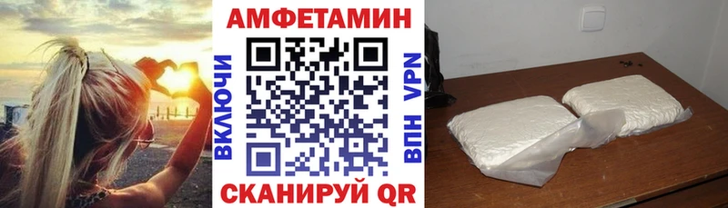 Amphetamine 98% Похвистнево