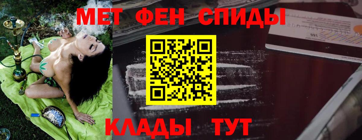 Похвистнево  Амфетамин  Вход с VPN  Амфетамин  АМФ Розовый 