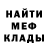 МЕТАДОН кристалл p.v player