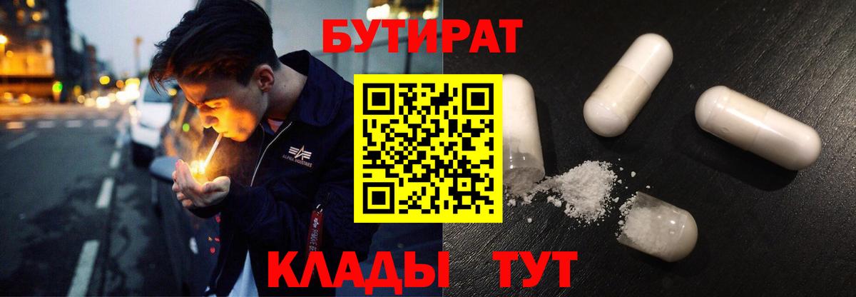 МЕФ  LSD-25  Похвистнево  ЭКСТАЗИ  Меф МЯУ МЯУ кристаллы  Конопля  COCAIN  Вход с VPN  ГАШИШ 