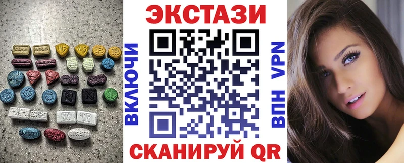 маркетплейс какой сайт  купить   Похвистнево  ЭКСТАЗИ 280мг 