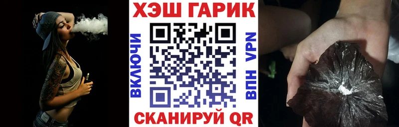 ГАШИШ Cannabis  как найти наркотики  Похвистнево 