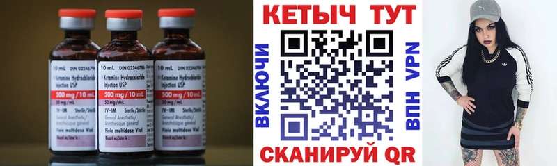 КЕТАМИН ketamine Похвистнево