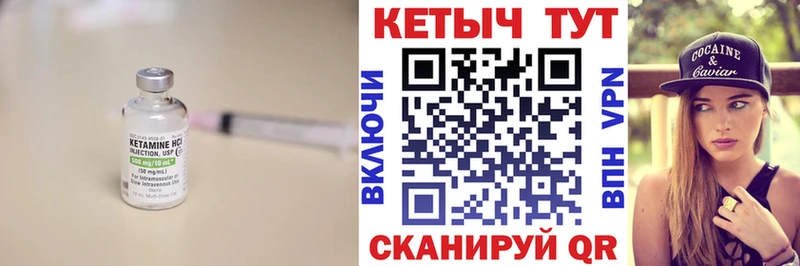 КЕТАМИН ketamine shop как зайти Похвистнево закладка