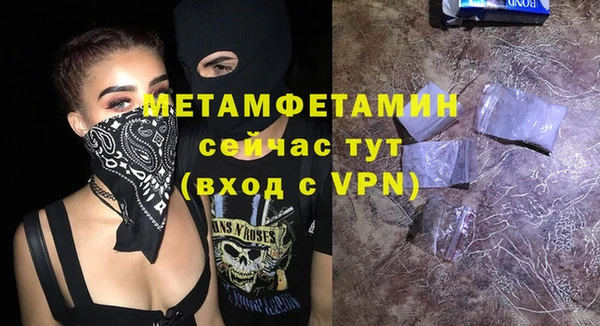 метадон Няндома