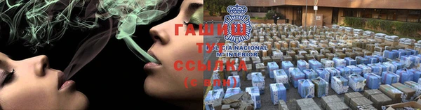 гашишное масло Нязепетровск