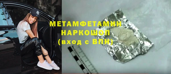 PSILOCYBIN Нягань