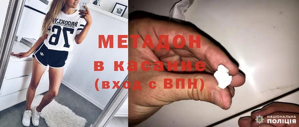 гашишное масло Нязепетровск