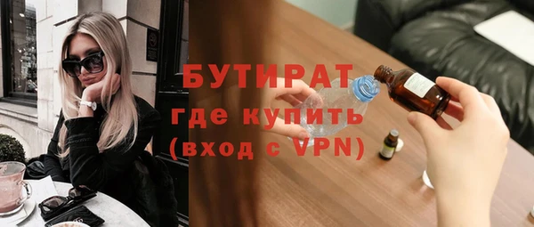 гашишное масло Нязепетровск