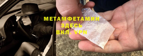 альфа пвп VHQ Волоколамск