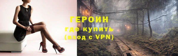 PSILOCYBIN Нягань