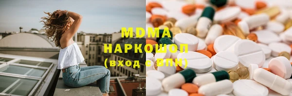 PSILOCYBIN Нягань