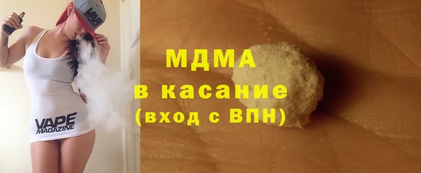 метадон Няндома