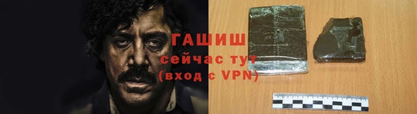 гашишное масло Нязепетровск