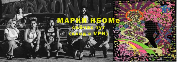 амфетамин Осинники