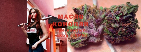 гашишное масло Нязепетровск