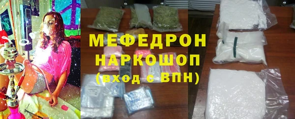 амфетамин Осинники