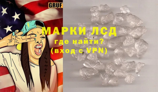 PSILOCYBIN Нягань