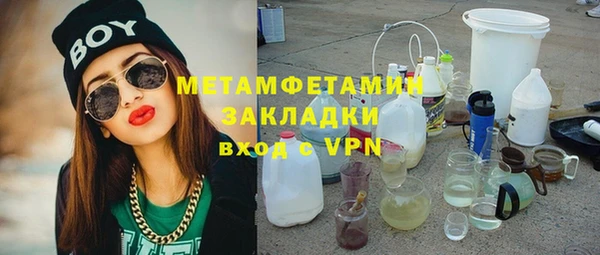 метадон Няндома