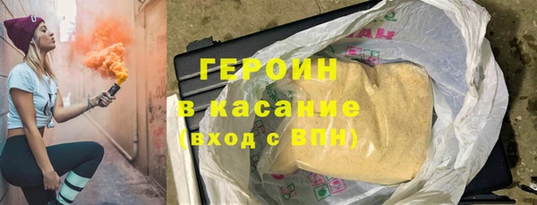 гашишное масло Нязепетровск