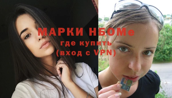 PSILOCYBIN Нягань