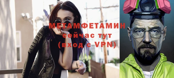 гашишное масло Нязепетровск