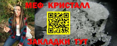 spice Партизанск