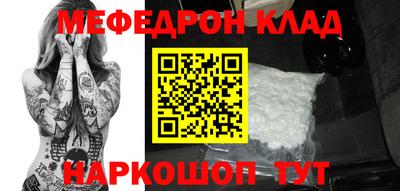 spice Партизанск