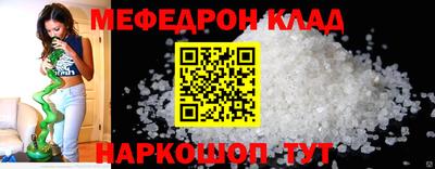 spice Партизанск