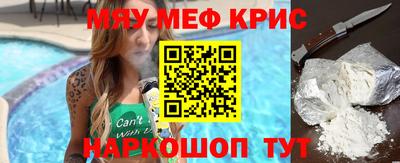 spice Партизанск