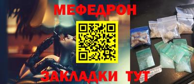 spice Партизанск
