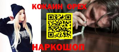наркотики Пенза