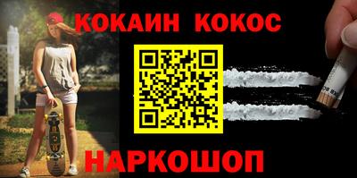 бутик Первоуральск