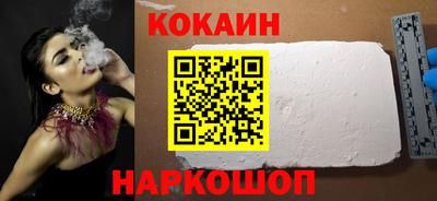 бутик Первоуральск