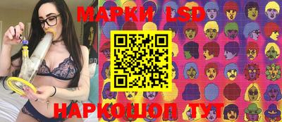 бутик Первоуральск