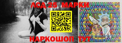 наркотики Пенза