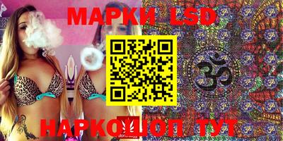 spice Партизанск