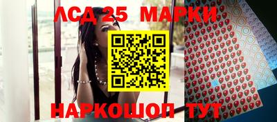 spice Партизанск