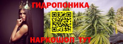 бутик Первоуральск