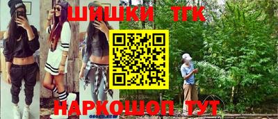 наркотики Пенза