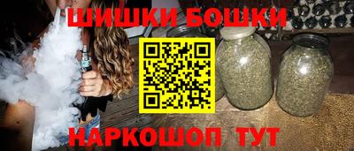 бутик Первоуральск