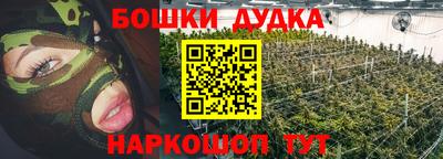 бутик Первоуральск