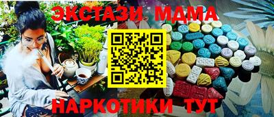 spice Партизанск
