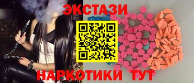 бутик Первоуральск