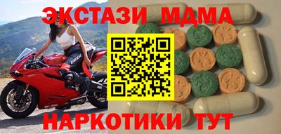 spice Партизанск