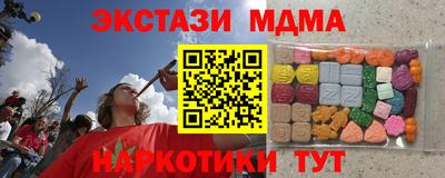 spice Партизанск