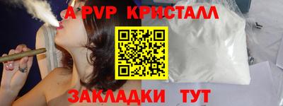 бутик Первоуральск