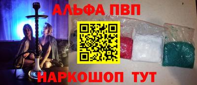 spice Партизанск