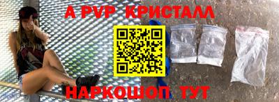 бутик Первоуральск