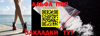 наркотики Пенза